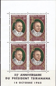 Малагаси, 1965, Президент, блок 20 фр х 4